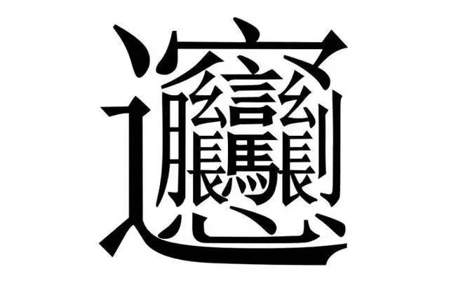 微信图片_20230315085434.jpg