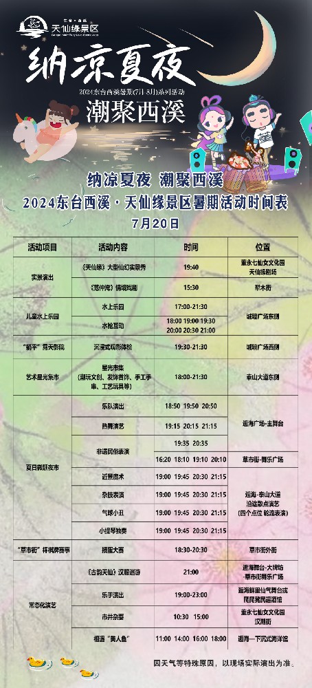 微信图片_20240720113056.jpg