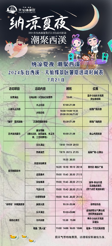 微信图片_20240721095712.jpg