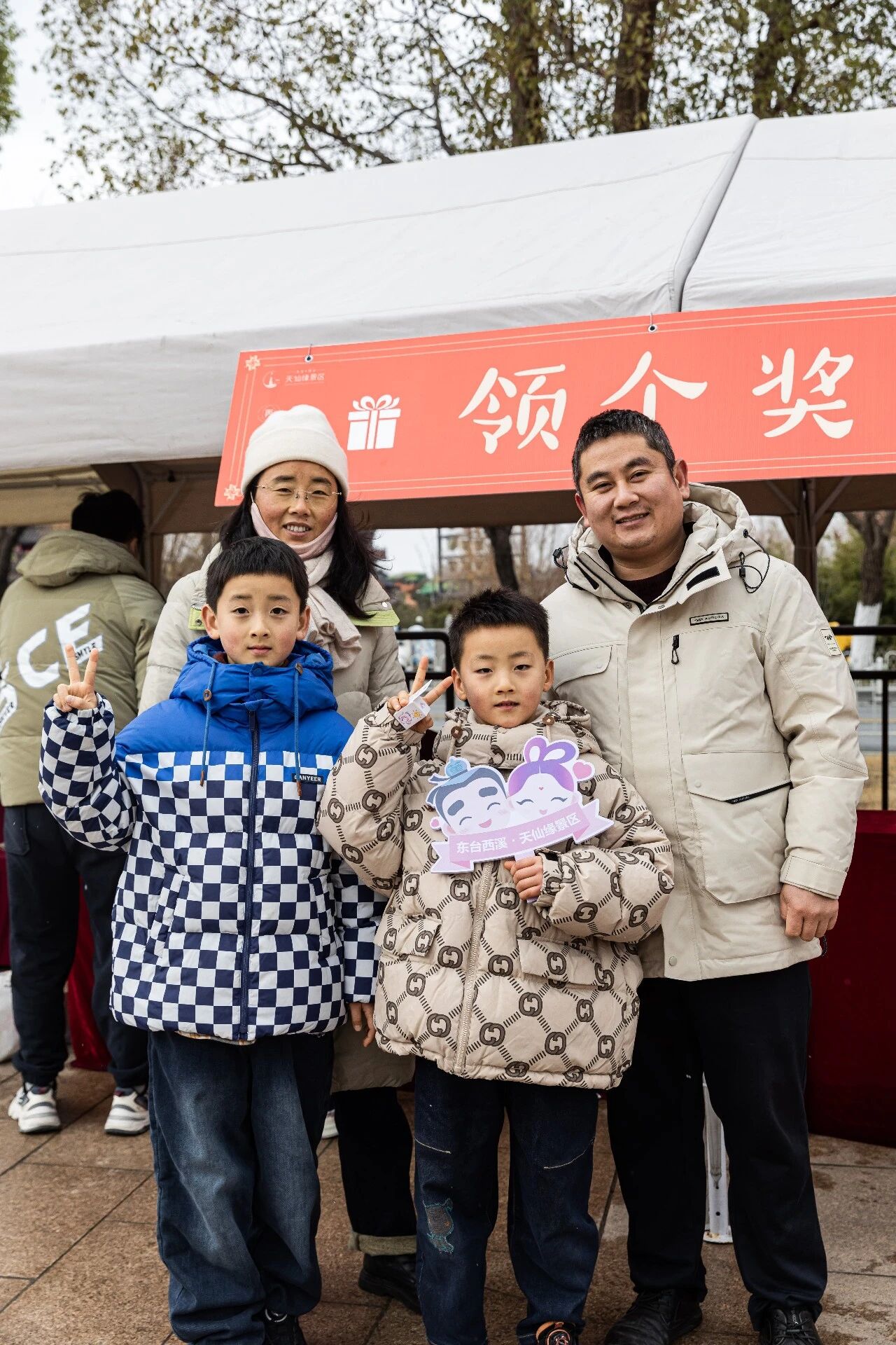 1767337884136160.jpg 微信图片_2026-01-02_150332_242.jpg