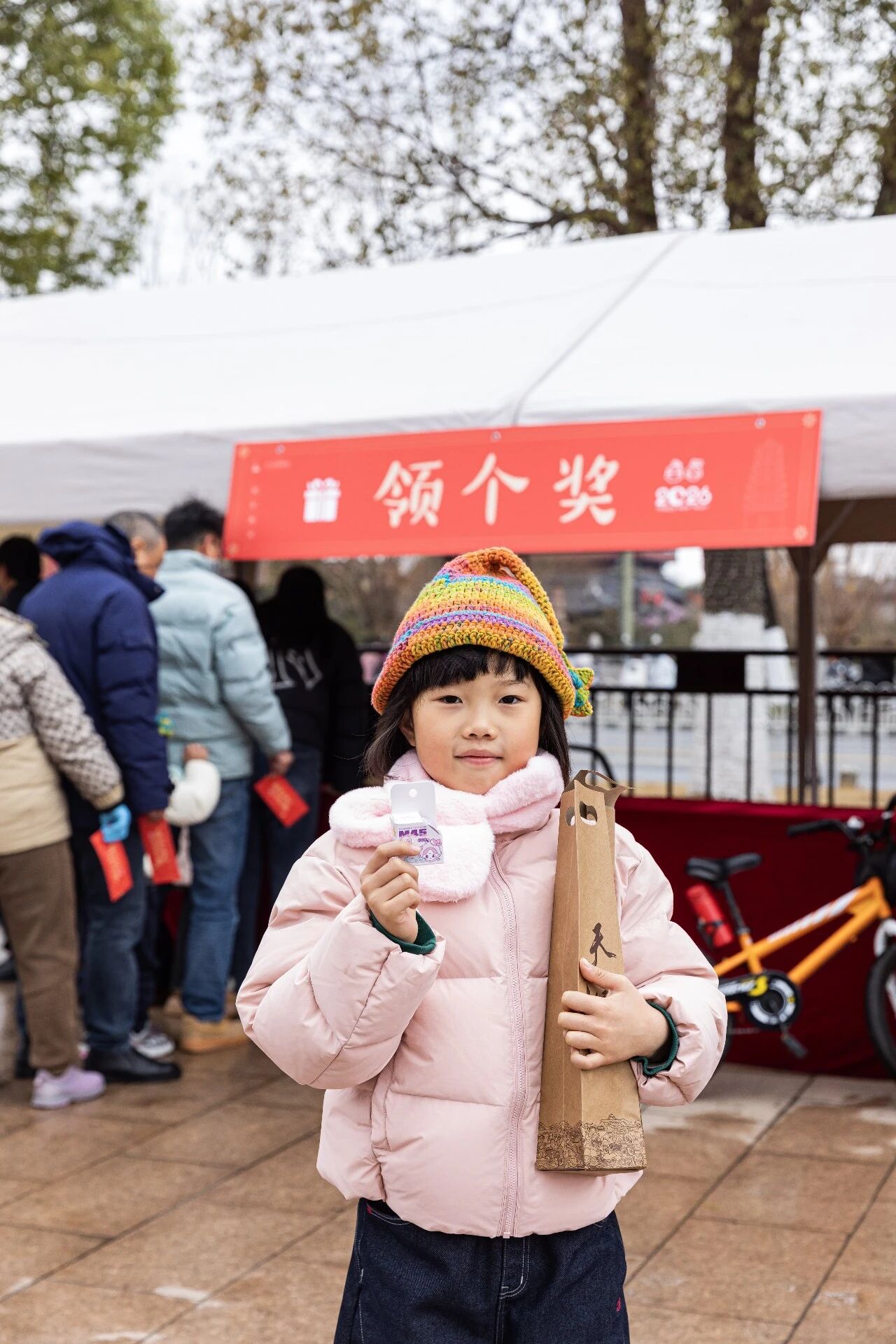 1767337894199781.jpg 微信图片_2026-01-02_150336_305.jpg