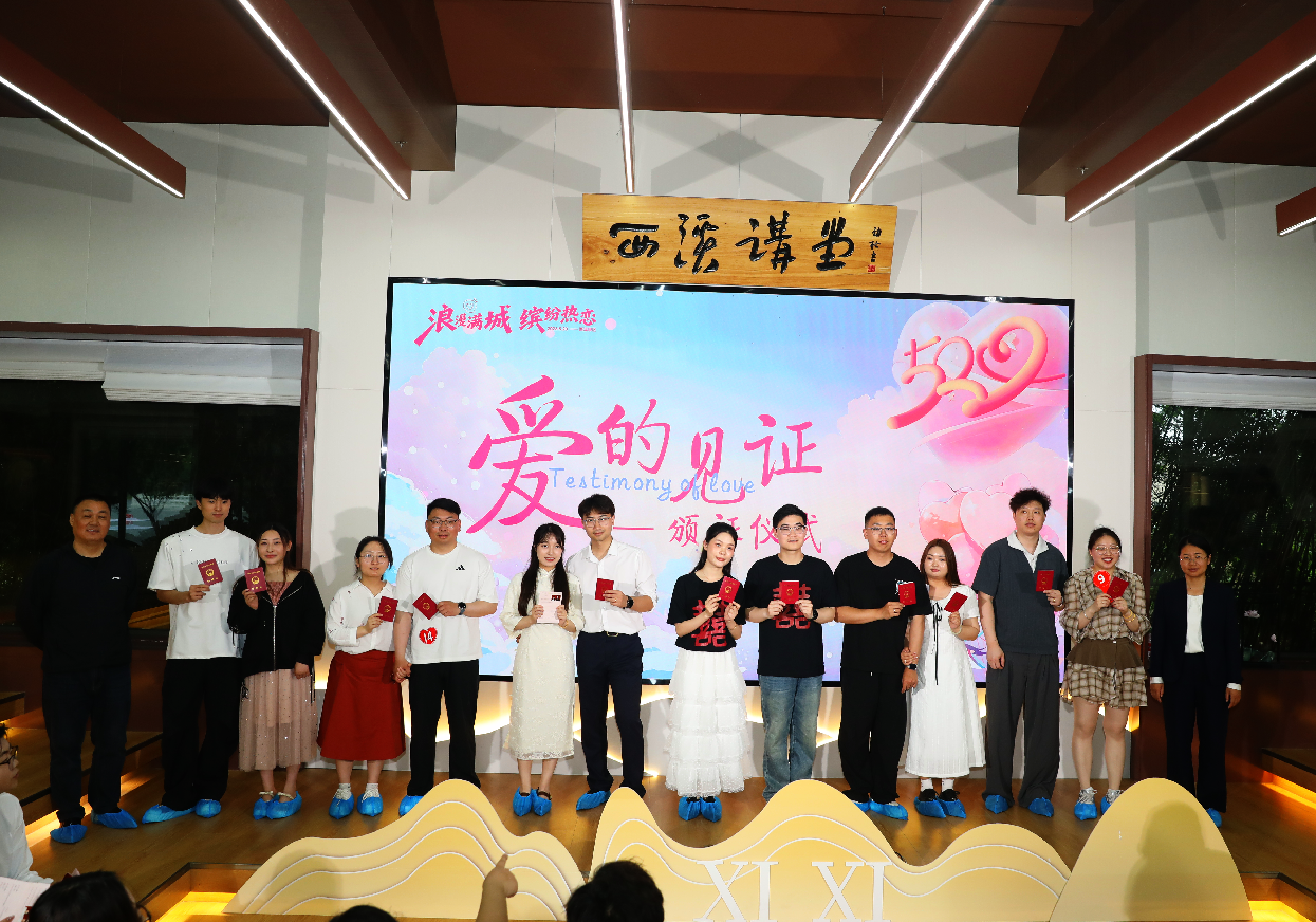 微信图片_2026-05-25_101109_829.png